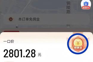 记者：巴黎将拒绝拜仁对穆基勒租借+买断交易，仍视其为出色球员